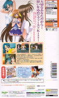 First Kiss * Monogatari 2 [Limited Edition] thumbnail 4