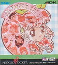 Melon-chan's Growth Diary thumbnail 1