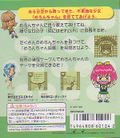 Melon-chan's Growth Diary thumbnail 2