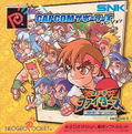 SNK vs. Capcom: Card Fighter's Clash: Capcom ver. thumbnail 1