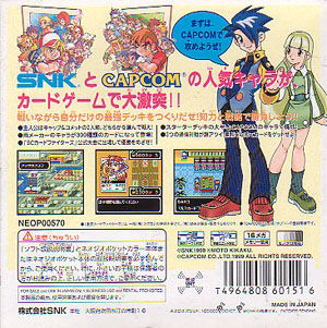 SNK vs. Capcom: Card Fighter's Clash: Capcom ver. image 2