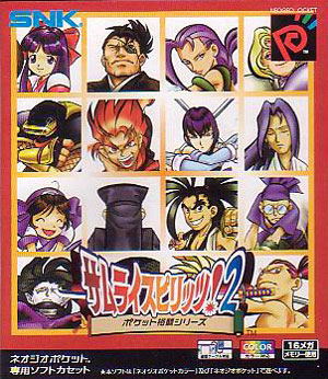 Samurai Spirits 2 for Neo Geo Pocket Color