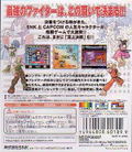 SNK vs. Capcom: The Match of the Millennium (SNK Best Collection) thumbnail 2