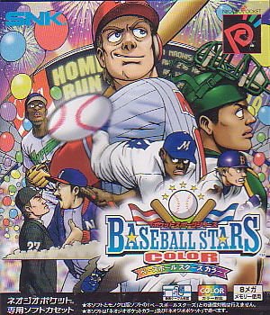 Baseball Stars Color image 1