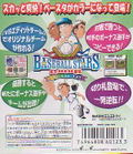 Baseball Stars Color thumbnail 2