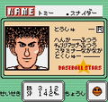 Baseball Stars Color thumbnail 6