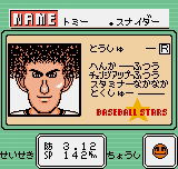 Baseball Stars Color image 6