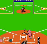 Baseball Stars Color image 7