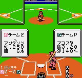 Baseball Stars Color image 9