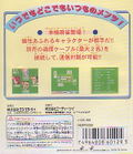 Dokodemo Mahjong thumbnail 2