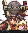 Evolution: Eternal Dungeons thumbnail 1
