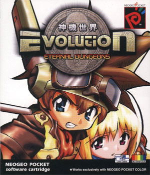 Evolution: Eternal Dungeons image 1