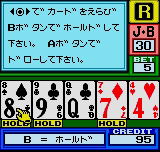 Neo Dragon's Wild image 6