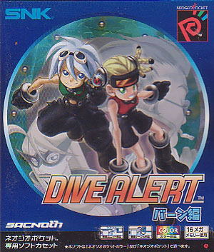 Dive Alert: Matt's Version image 1