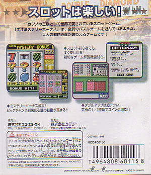 Neo Mystery Bonus image 2