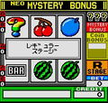 Neo Mystery Bonus thumbnail 4