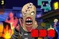Meiwaku Seijin: Panic Maker thumbnail 3