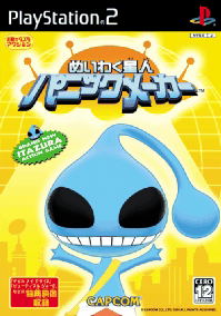 Meiwaku Seijin: Panic Maker image 1