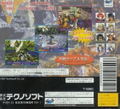 Steeldom (w/ System Link Cable) thumbnail 2