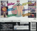 Game-Ware Vol. 2 thumbnail 2