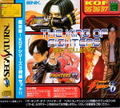 The King of Fighters Best Collection [w/ 1MB RAM Cart] thumbnail 2