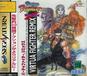 Virtua Fighter Remix_