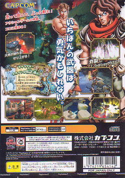 Maximo image 2