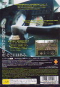 The Train Simulator Real: Yamanote Sen thumbnail 2