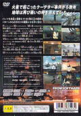 Armored Core 2: Another Age thumbnail 2