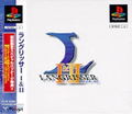 Langrisser I & II [Limited Edition] thumbnail 6