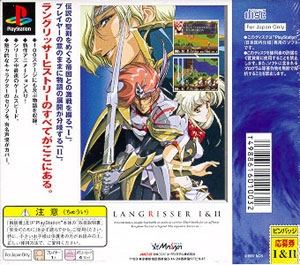 Langrisser I & II [Limited Edition]