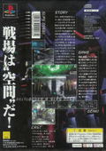 Beltlogger 9 [Limited Edition] thumbnail 2