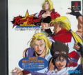 Real Bout Fatal Fury Special: Dominated Mind [Limited Edition] [w/o Spine] thumbnail 1