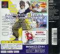 Real Bout Fatal Fury Special: Dominated Mind [Limited Edition] [w/o Spine] thumbnail 2