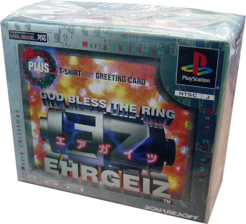 Ehrgeiz [Limited Edition] image 1