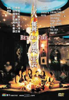 Bet On Fire image 1