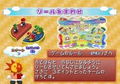 Mario Party 6 thumbnail 3