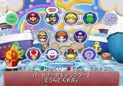 Mario Party 6 image 4