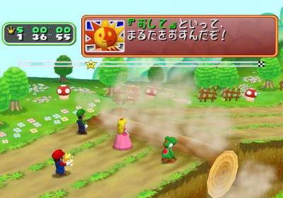 Mario Party 6 image 5