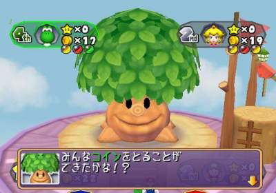 Mario Party 6 image 9