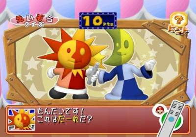 Mario Party 6 image 11