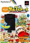 Saru EyeToy / Ape Escape EyeToy (incl. EyeToy) thumbnail 1