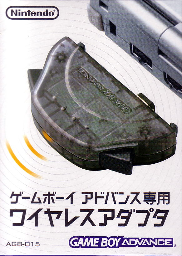 Wireless Adapter image 2