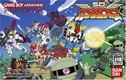 SD Gundam Force image 1