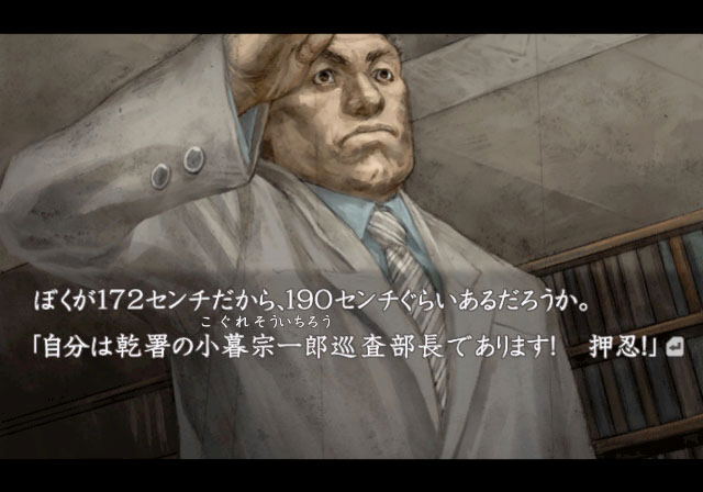 Hayarikami image 2