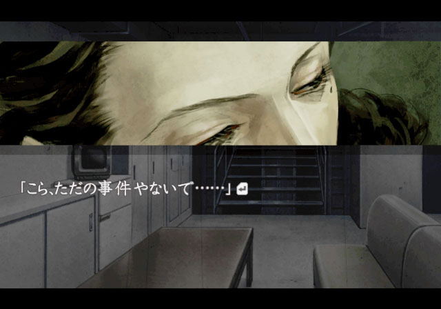 Hayarikami image 3