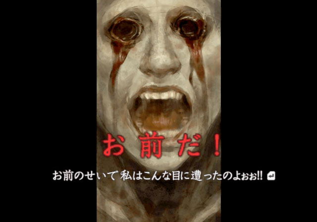 Hayarikami image 4