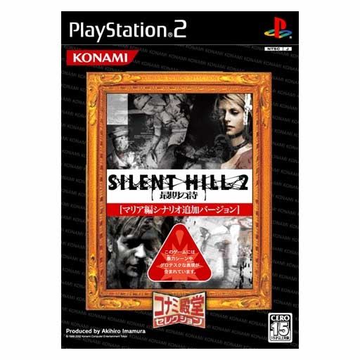 Silent Hill 2: Saigo no Uta (Japan) PS2 ISO - CDRomance
