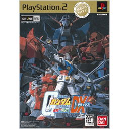 Mobile Suit Gundam: Federation vs. Zeon DX (Mega Hits!) image 1