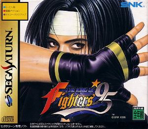 The King of Fighters '95 (w/ 1MB RAM Cart)